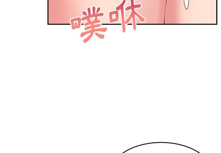 韩国漫画顽皮女孩敏儿韩漫_顽皮女孩敏儿-第31话在线免费阅读-韩国漫画-第4张图片