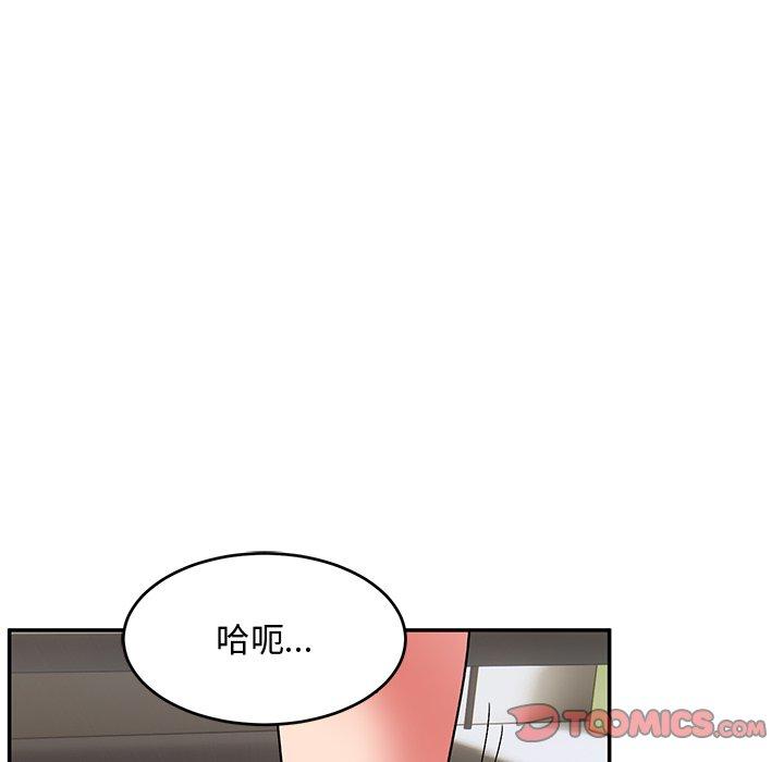 韩国漫画顽皮女孩敏儿韩漫_顽皮女孩敏儿-第31话在线免费阅读-韩国漫画-第12张图片