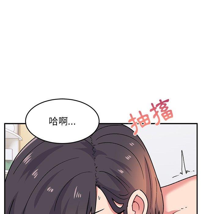 韩国漫画顽皮女孩敏儿韩漫_顽皮女孩敏儿-第31话在线免费阅读-韩国漫画-第17张图片