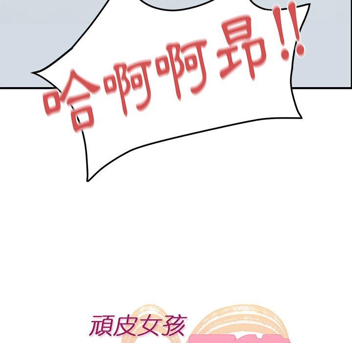 韩国漫画顽皮女孩敏儿韩漫_顽皮女孩敏儿-第31话在线免费阅读-韩国漫画-第27张图片