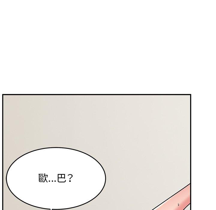 韩国漫画顽皮女孩敏儿韩漫_顽皮女孩敏儿-第31话在线免费阅读-韩国漫画-第55张图片