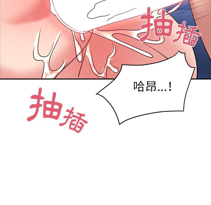 韩国漫画顽皮女孩敏儿韩漫_顽皮女孩敏儿-第31话在线免费阅读-韩国漫画-第77张图片