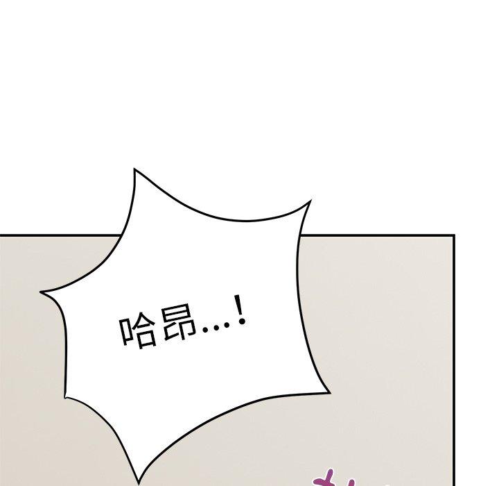 韩国漫画顽皮女孩敏儿韩漫_顽皮女孩敏儿-第31话在线免费阅读-韩国漫画-第103张图片