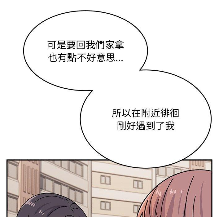 韩国漫画顽皮女孩敏儿韩漫_顽皮女孩敏儿-第31话在线免费阅读-韩国漫画-第118张图片