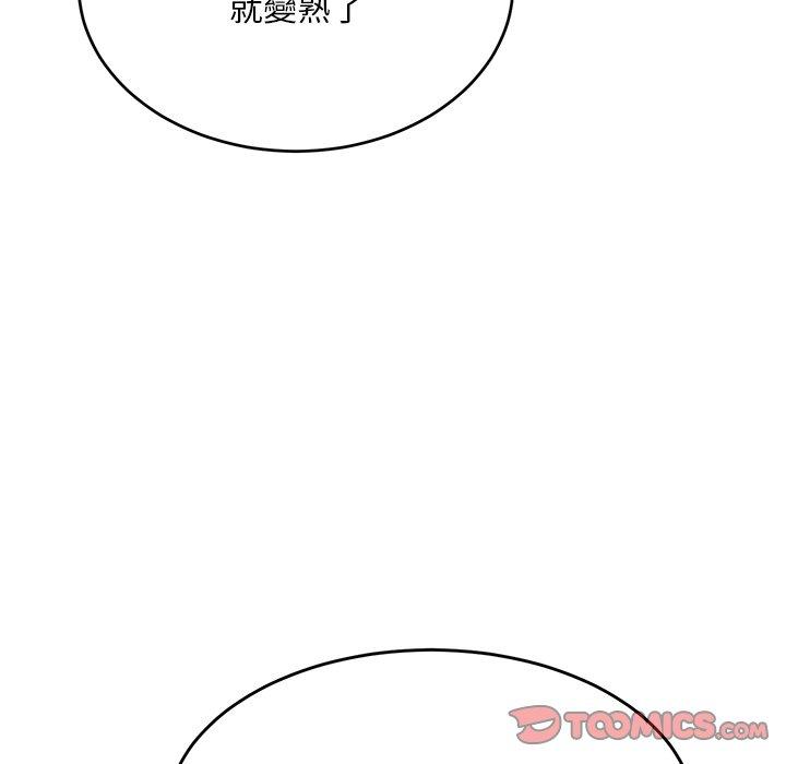 韩国漫画顽皮女孩敏儿韩漫_顽皮女孩敏儿-第31话在线免费阅读-韩国漫画-第120张图片