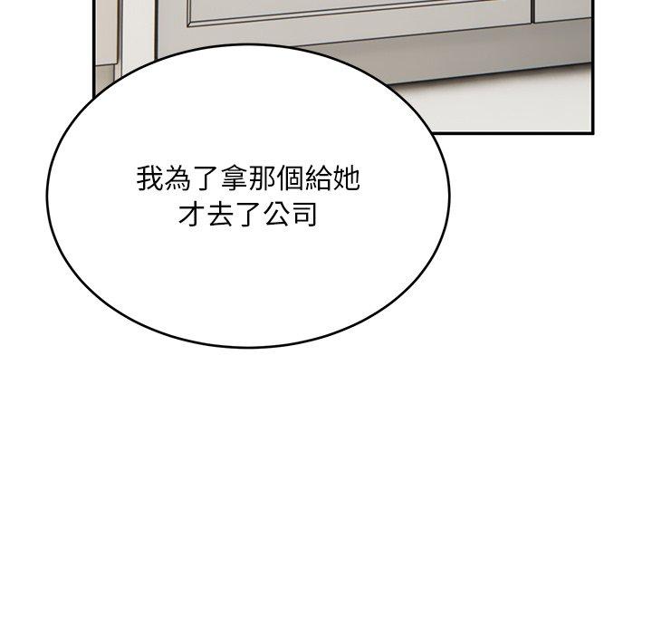 韩国漫画顽皮女孩敏儿韩漫_顽皮女孩敏儿-第31话在线免费阅读-韩国漫画-第126张图片