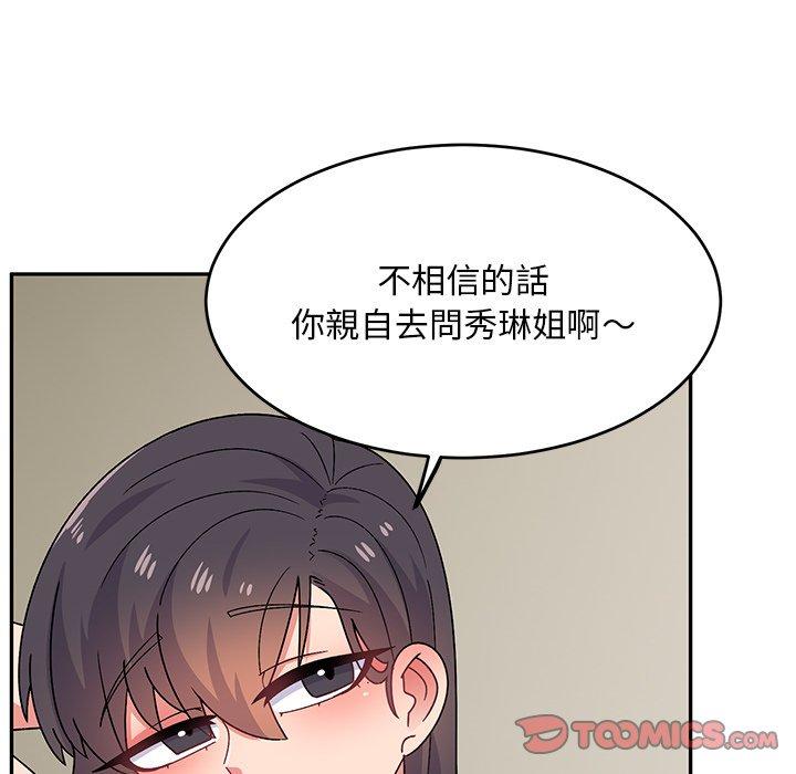 韩国漫画顽皮女孩敏儿韩漫_顽皮女孩敏儿-第31话在线免费阅读-韩国漫画-第129张图片