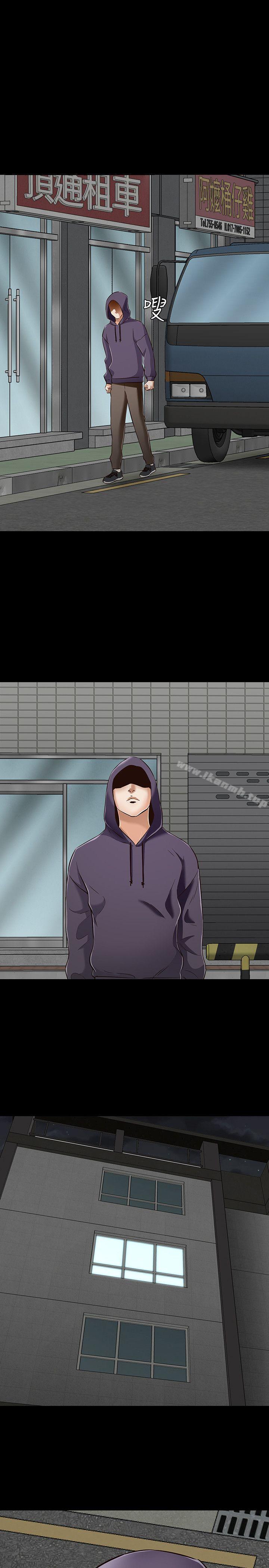 韩国漫画Roommate韩漫_Roommate-第43话在线免费阅读-韩国漫画-第1张图片