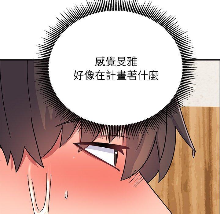 韩国漫画顽皮女孩敏儿韩漫_顽皮女孩敏儿-第31话在线免费阅读-韩国漫画-第144张图片