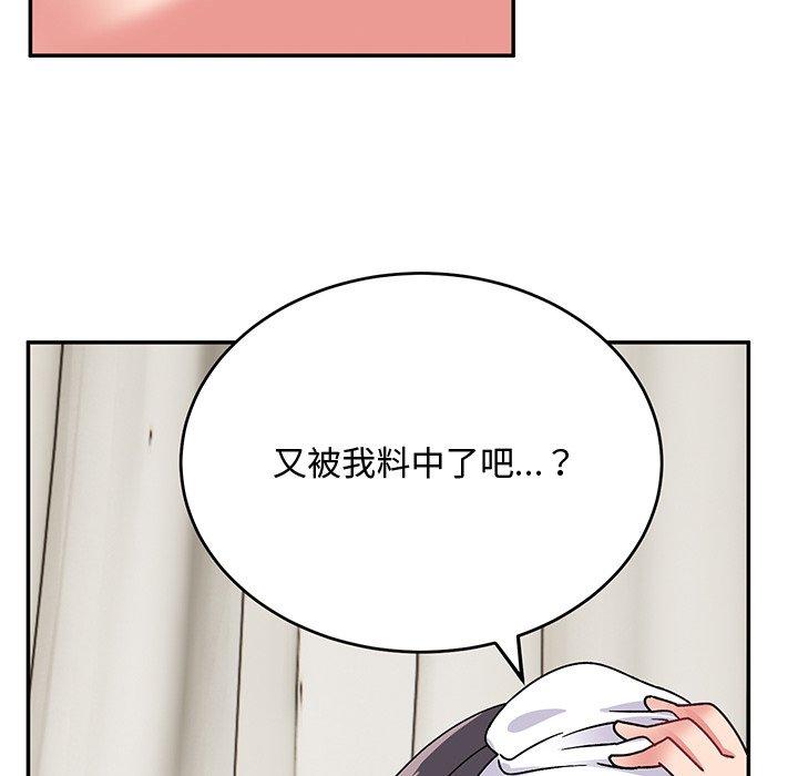 韩国漫画顽皮女孩敏儿韩漫_顽皮女孩敏儿-第32话在线免费阅读-韩国漫画-第8张图片