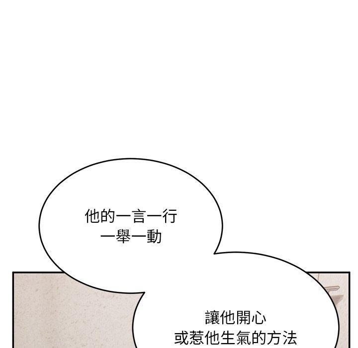 韩国漫画顽皮女孩敏儿韩漫_顽皮女孩敏儿-第32话在线免费阅读-韩国漫画-第17张图片