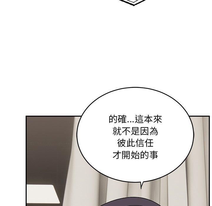 韩国漫画顽皮女孩敏儿韩漫_顽皮女孩敏儿-第32话在线免费阅读-韩国漫画-第34张图片