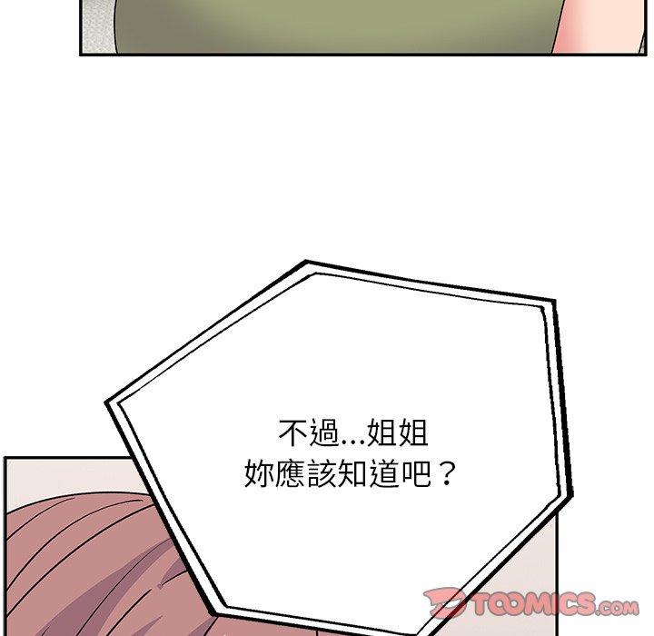 韩国漫画顽皮女孩敏儿韩漫_顽皮女孩敏儿-第32话在线免费阅读-韩国漫画-第36张图片