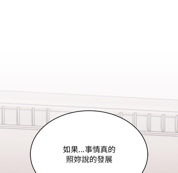 韩国漫画顽皮女孩敏儿韩漫_顽皮女孩敏儿-第32话在线免费阅读-韩国漫画-第43张图片