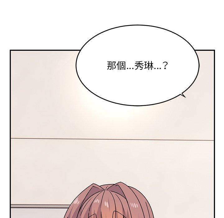 韩国漫画顽皮女孩敏儿韩漫_顽皮女孩敏儿-第32话在线免费阅读-韩国漫画-第95张图片