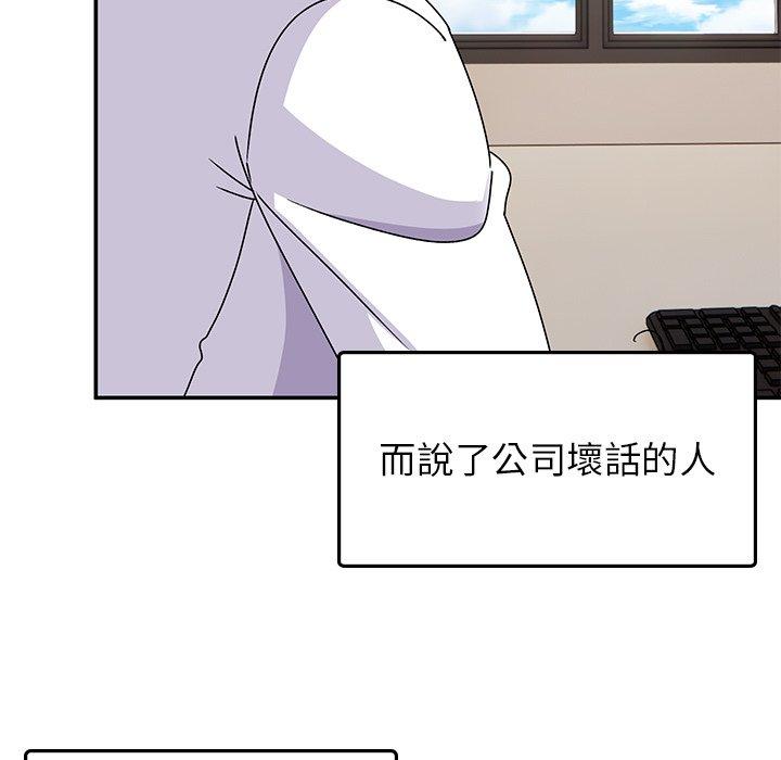 韩国漫画顽皮女孩敏儿韩漫_顽皮女孩敏儿-第32话在线免费阅读-韩国漫画-第114张图片