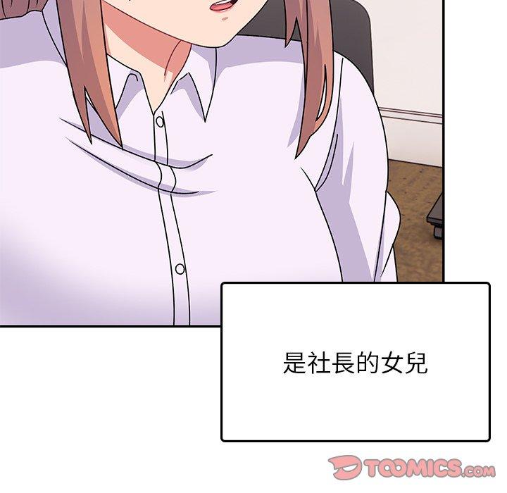 韩国漫画顽皮女孩敏儿韩漫_顽皮女孩敏儿-第32话在线免费阅读-韩国漫画-第116张图片