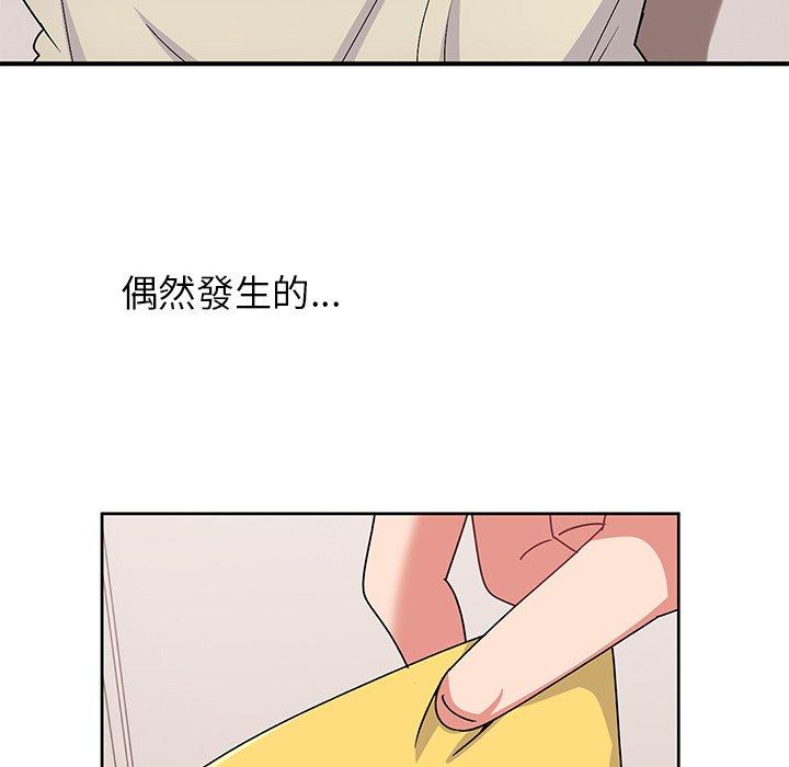 韩国漫画顽皮女孩敏儿韩漫_顽皮女孩敏儿-第32话在线免费阅读-韩国漫画-第123张图片