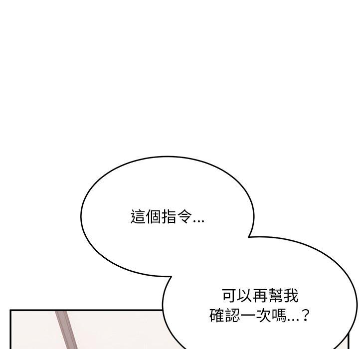 韩国漫画顽皮女孩敏儿韩漫_顽皮女孩敏儿-第32话在线免费阅读-韩国漫画-第135张图片