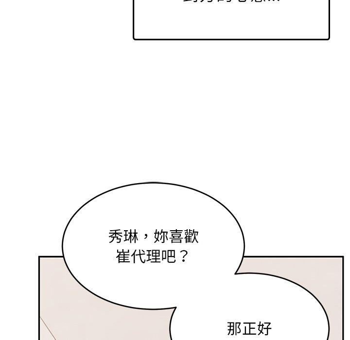 韩国漫画顽皮女孩敏儿韩漫_顽皮女孩敏儿-第32话在线免费阅读-韩国漫画-第152张图片