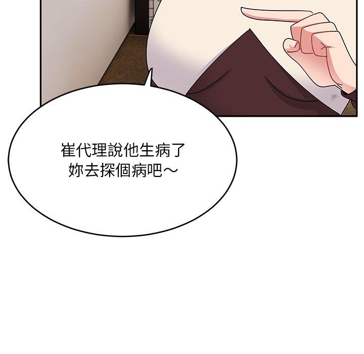 韩国漫画顽皮女孩敏儿韩漫_顽皮女孩敏儿-第32话在线免费阅读-韩国漫画-第154张图片