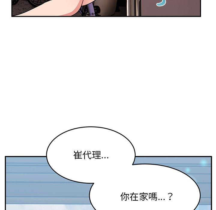 韩国漫画顽皮女孩敏儿韩漫_顽皮女孩敏儿-第32话在线免费阅读-韩国漫画-第161张图片