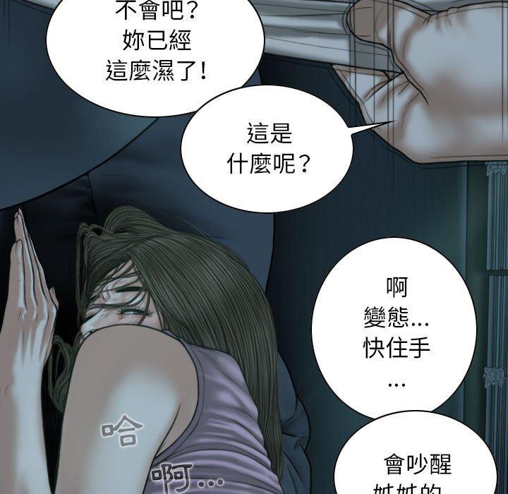 韩国漫画女性友人韩漫_女性友人-第49话在线免费阅读-韩国漫画-第10张图片