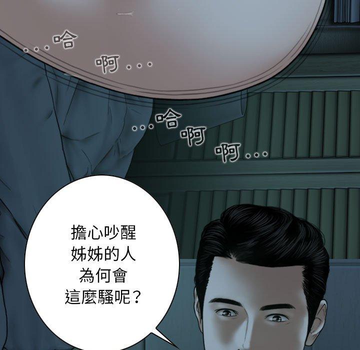 韩国漫画女性友人韩漫_女性友人-第49话在线免费阅读-韩国漫画-第12张图片