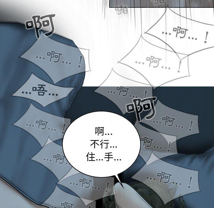 韩国漫画女性友人韩漫_女性友人-第49话在线免费阅读-韩国漫画-第30张图片
