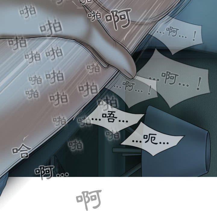 韩国漫画女性友人韩漫_女性友人-第49话在线免费阅读-韩国漫画-第32张图片