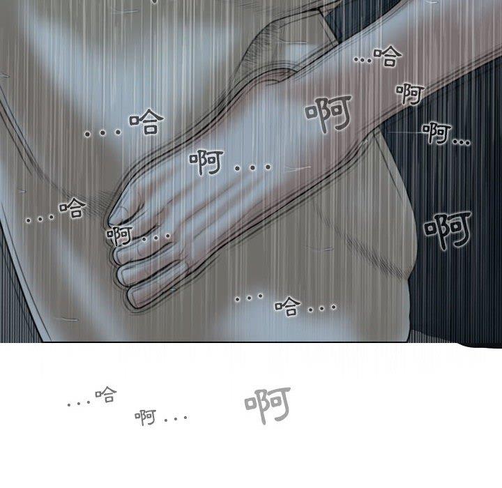 韩国漫画女性友人韩漫_女性友人-第49话在线免费阅读-韩国漫画-第40张图片