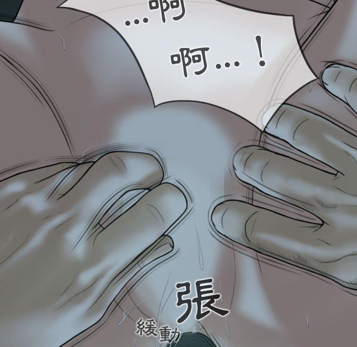 韩国漫画女性友人韩漫_女性友人-第49话在线免费阅读-韩国漫画-第42张图片