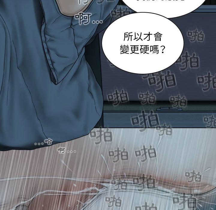 韩国漫画女性友人韩漫_女性友人-第49话在线免费阅读-韩国漫画-第50张图片