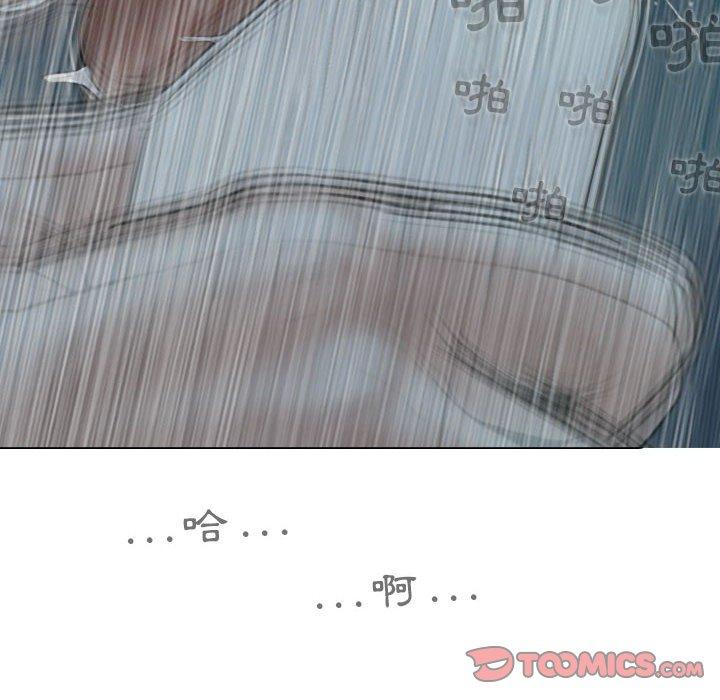 韩国漫画女性友人韩漫_女性友人-第49话在线免费阅读-韩国漫画-第51张图片