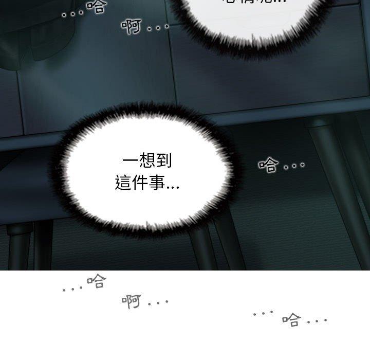 韩国漫画女性友人韩漫_女性友人-第49话在线免费阅读-韩国漫画-第53张图片