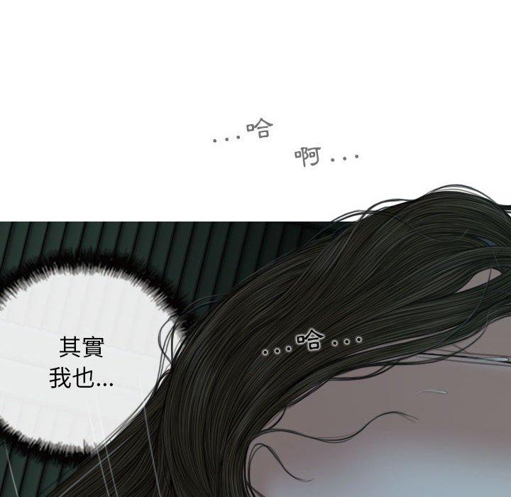 韩国漫画女性友人韩漫_女性友人-第49话在线免费阅读-韩国漫画-第54张图片