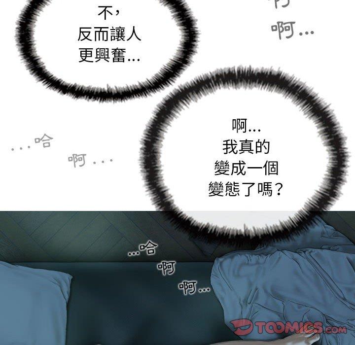 韩国漫画女性友人韩漫_女性友人-第49话在线免费阅读-韩国漫画-第57张图片