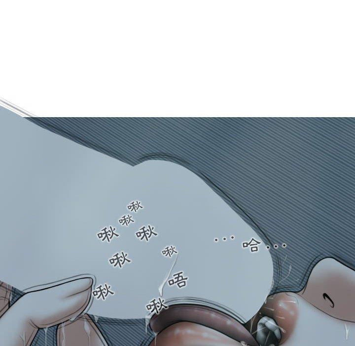 韩国漫画女性友人韩漫_女性友人-第49话在线免费阅读-韩国漫画-第60张图片