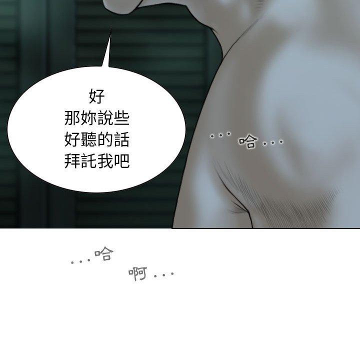 韩国漫画女性友人韩漫_女性友人-第49话在线免费阅读-韩国漫画-第67张图片