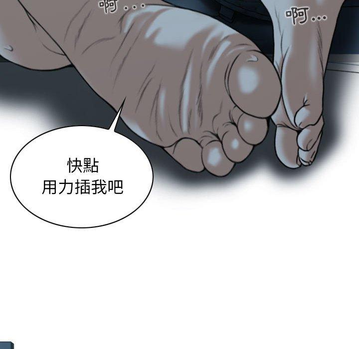 韩国漫画女性友人韩漫_女性友人-第49话在线免费阅读-韩国漫画-第70张图片