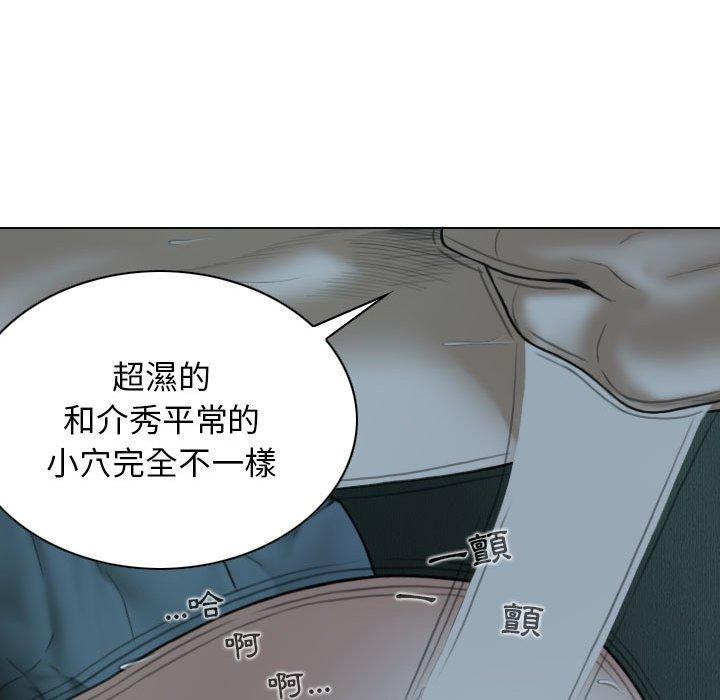 韩国漫画女性友人韩漫_女性友人-第49话在线免费阅读-韩国漫画-第73张图片