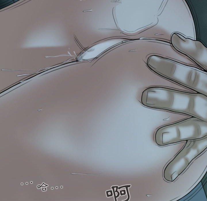 韩国漫画女性友人韩漫_女性友人-第49话在线免费阅读-韩国漫画-第74张图片