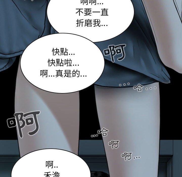 韩国漫画女性友人韩漫_女性友人-第49话在线免费阅读-韩国漫画-第76张图片