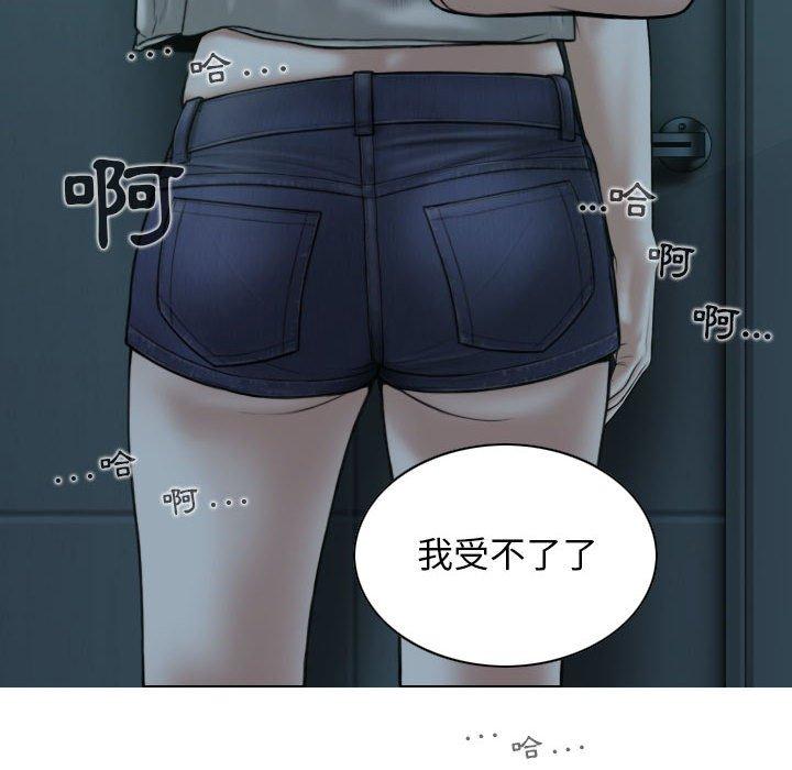 韩国漫画女性友人韩漫_女性友人-第49话在线免费阅读-韩国漫画-第78张图片