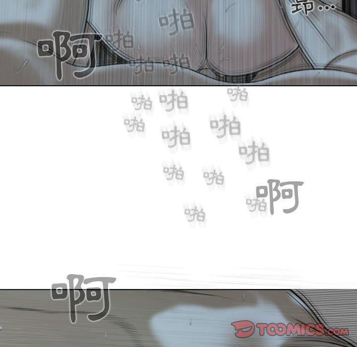 韩国漫画女性友人韩漫_女性友人-第49话在线免费阅读-韩国漫画-第81张图片