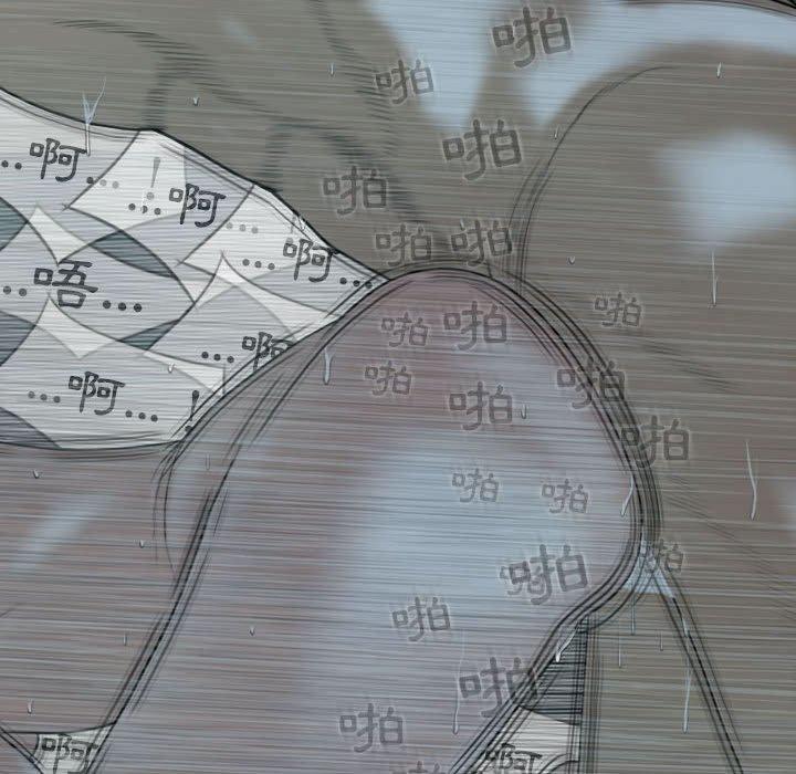 韩国漫画女性友人韩漫_女性友人-第49话在线免费阅读-韩国漫画-第82张图片