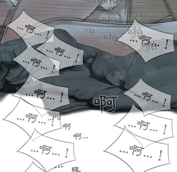 韩国漫画女性友人韩漫_女性友人-第49话在线免费阅读-韩国漫画-第83张图片