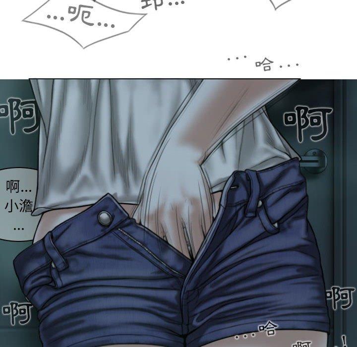 韩国漫画女性友人韩漫_女性友人-第49话在线免费阅读-韩国漫画-第84张图片