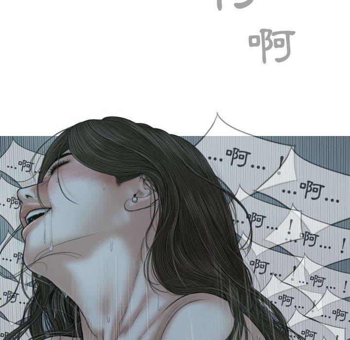 韩国漫画女性友人韩漫_女性友人-第49话在线免费阅读-韩国漫画-第86张图片