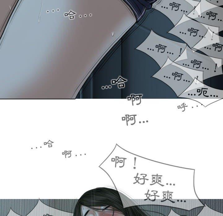 韩国漫画女性友人韩漫_女性友人-第49话在线免费阅读-韩国漫画-第94张图片